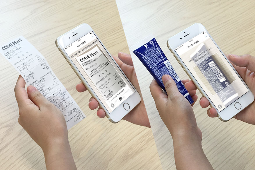 レシートとバーコードの同時スキャンで高い信憑性を実現
